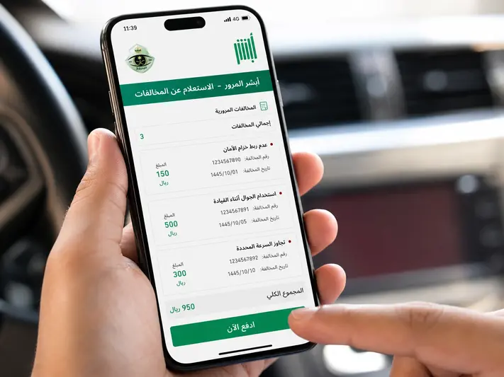 خدمات أبشر المرور الإلكترونية، تجديد رخصة القيادة، المرور السعودي، خطوات تجديد الرخصة عبر أبشر، دليل شامل أبشر المرور.