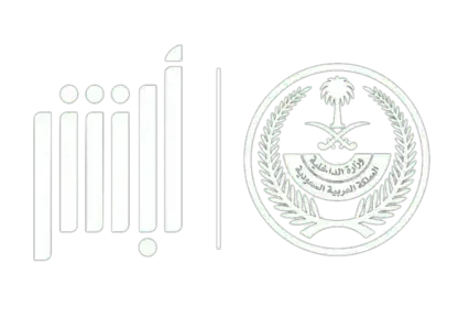 أبشر