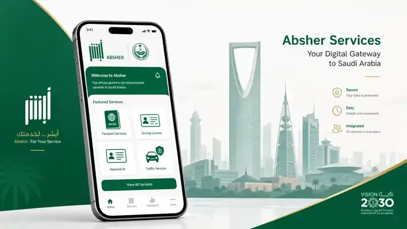Absher Services hero image