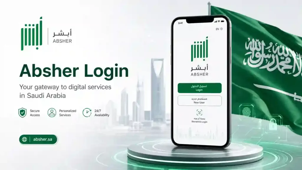 absher login